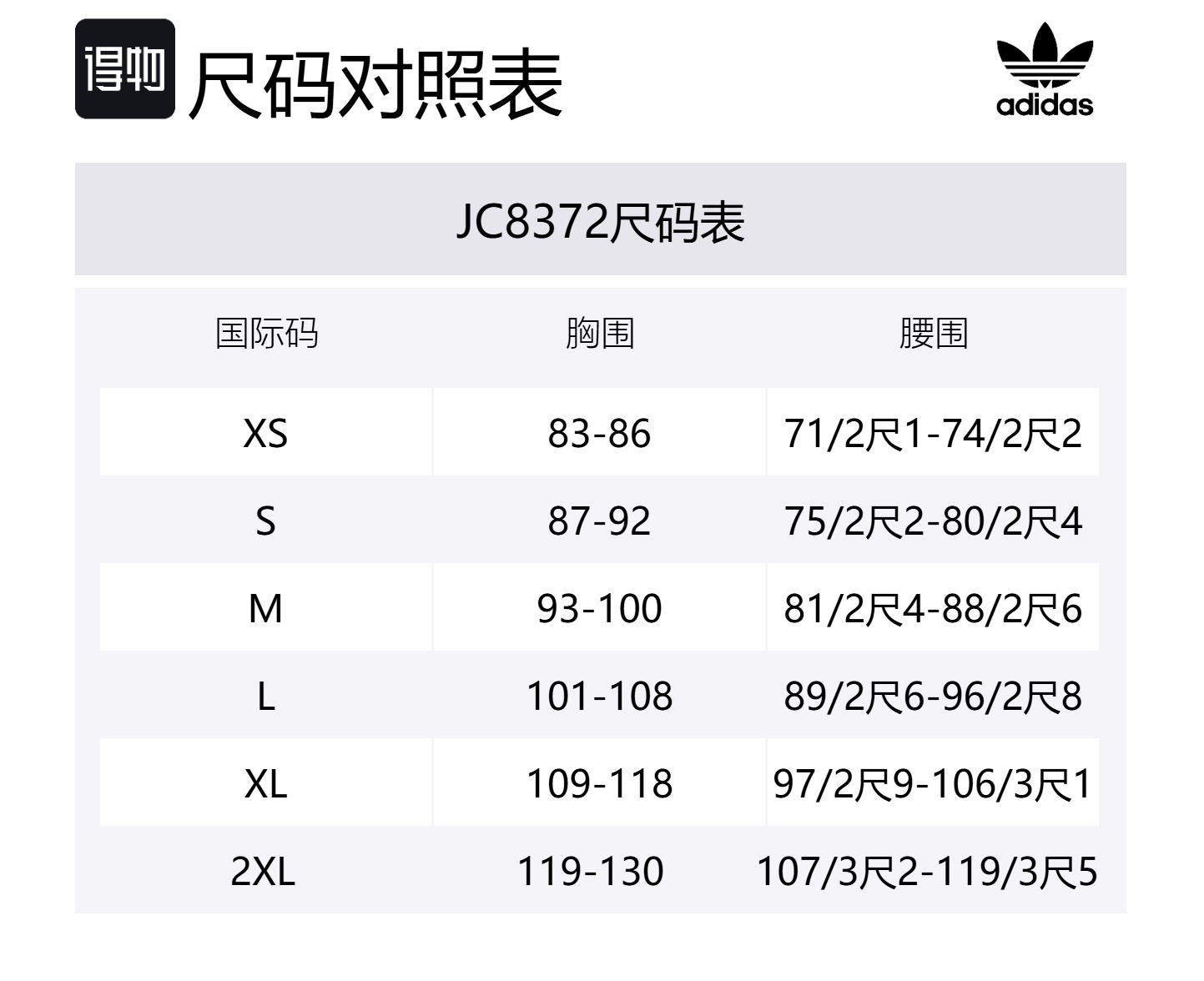 Футболка Adidas Simple Adidas Originals, черный — фото 2