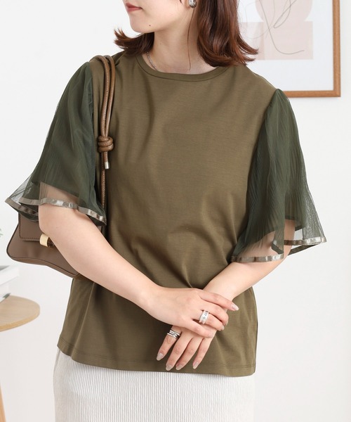 

Топ многослойный с рукавами из тюля EGLANTINE, цвет хаки