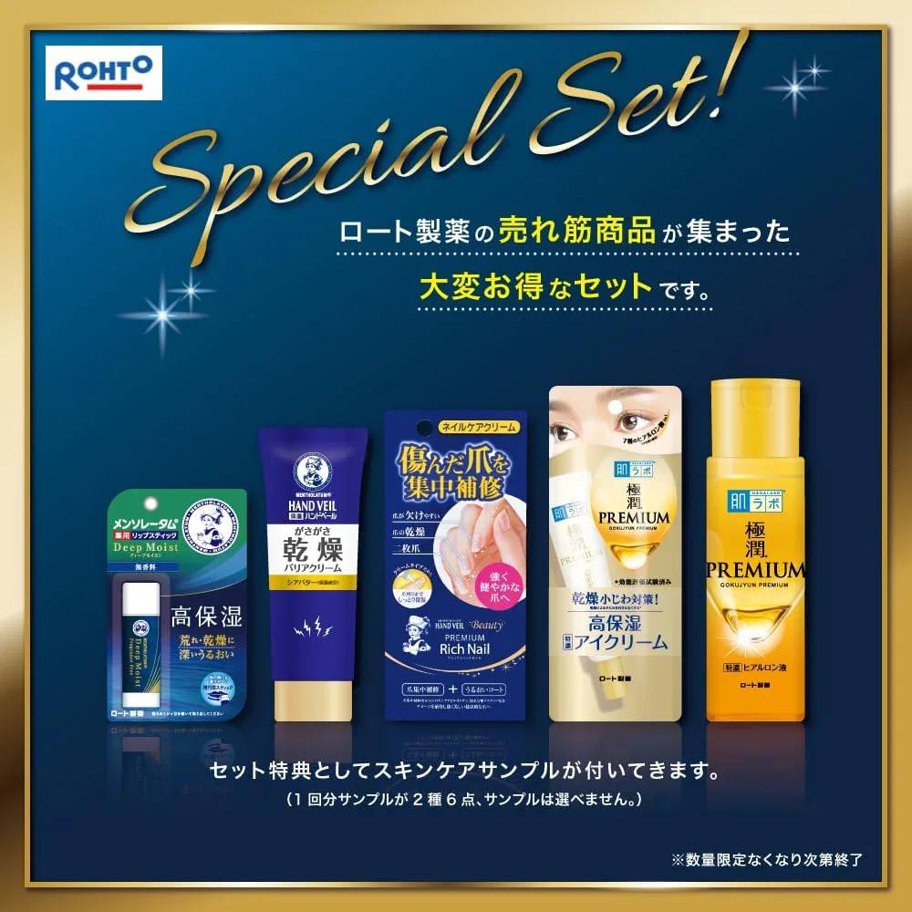 Набор для лица Skin Lab Chunky High Moisturizing Special Set + 6 образцов 750 г Hada Labo — фото 2