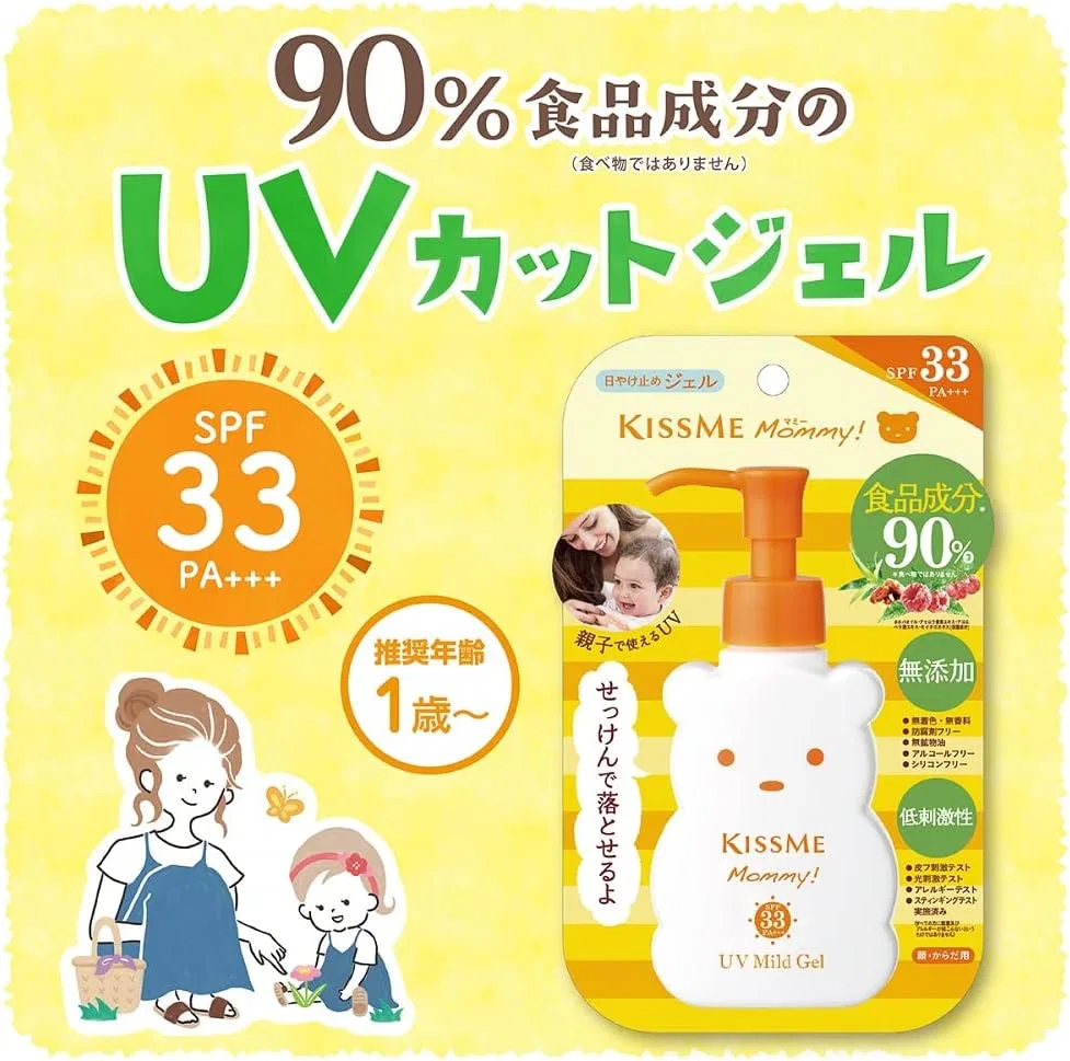 Солнцезащитный гель Mo ммy UV Mild Gel N SPF33 PA+++ 100 г Mommy — фото 4