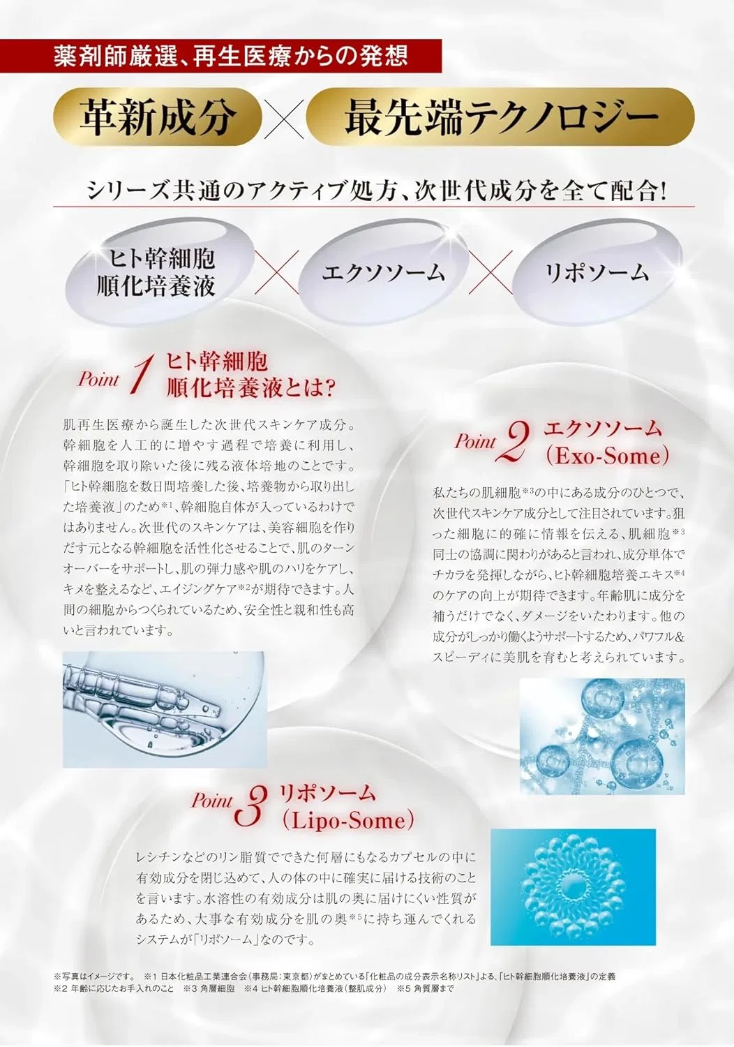 Крем для лица Mss*J — Дневной Again Number 20 Premium Volume Cream с розой, 30 г — фото 4