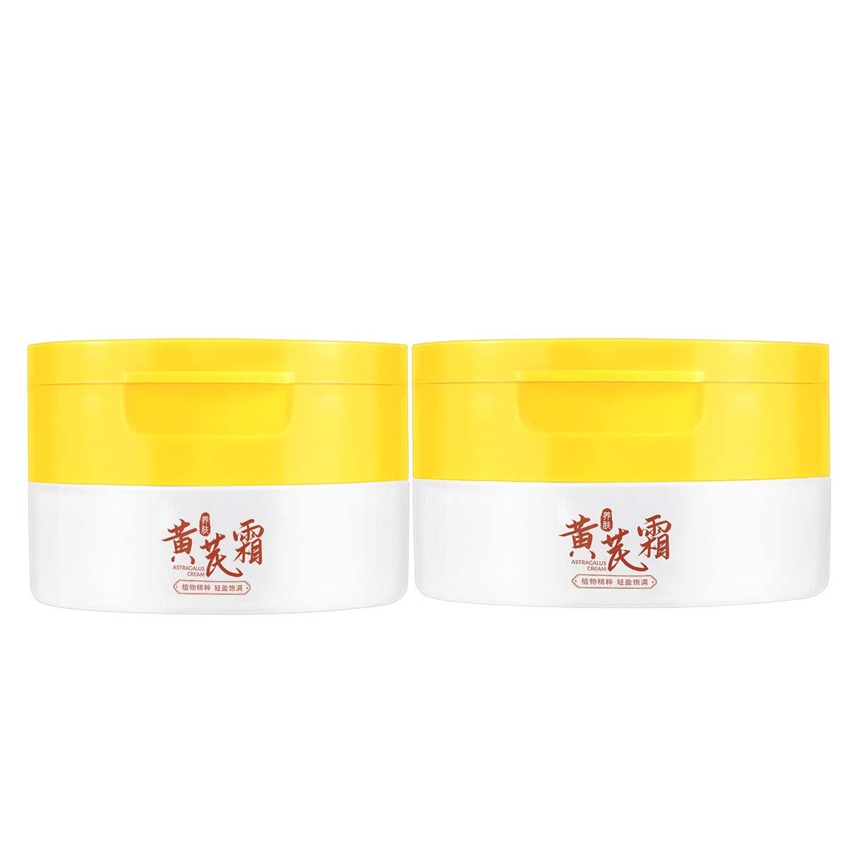 

Крем для лица Astragalus осветляющий увлажняющий и питательный 70g TWG