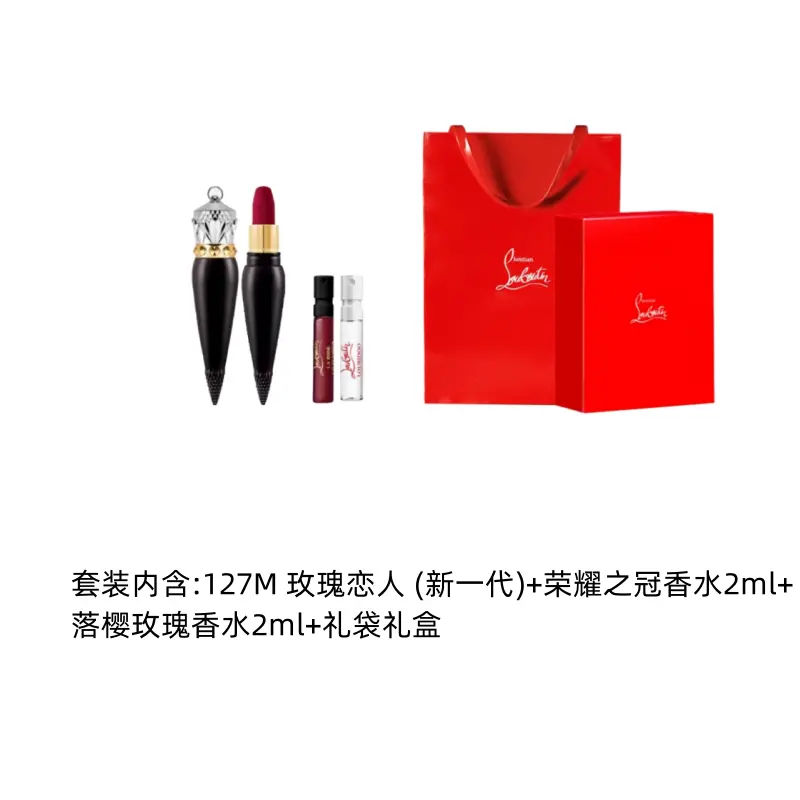 Christian Louboutin Черная трубка морковный оттенок набор помад для макияжа легко растушевывается стойкая 3,8г+2мл*2 пробник духов + коробка + подарочный пакет — фото 3