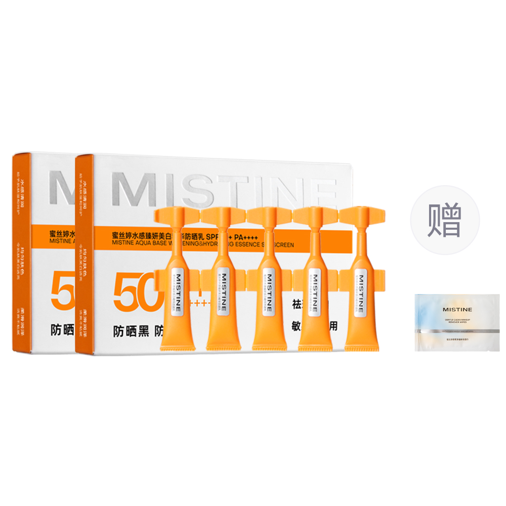 

Mistine Осветляющий освежающий солнцезащитный крем с защитой от ультрафиолета отбеливающий увлажняющий успокаивающий стабилизирующий