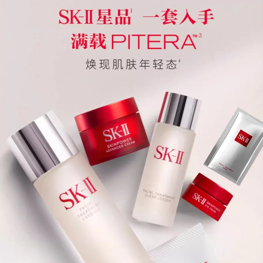 SK-II Набор для ухода за кожей SK II All Star Fairy Water, Miracle Water 75ml+Soft Skin 30ml+Cleanser 20g+Cream 2.5g — фото 4