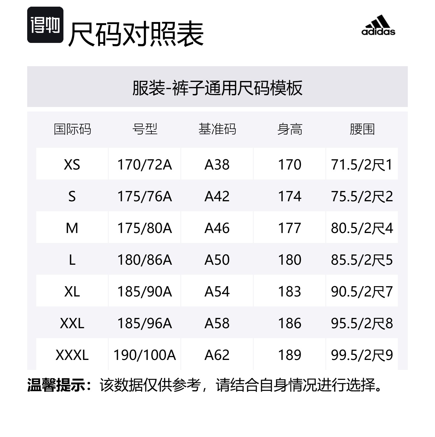 Adidas Мужские повседневные брюки ESS 3S TCF P FL, черные — фото 2