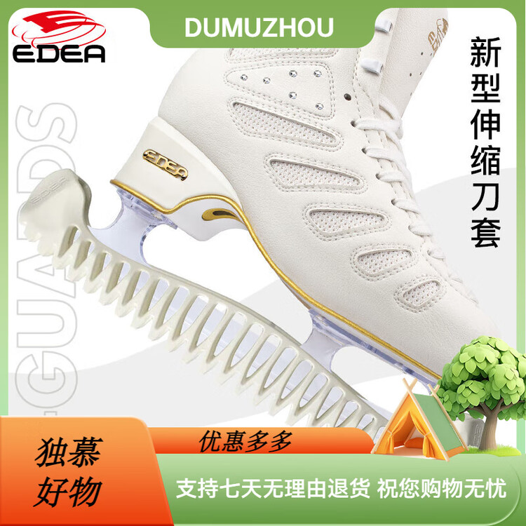 

EDEA Коньки для фигурного катания Italian Imported, регулируемые лезвия, цельная конструкция, нескользящие и износостойкие, без необходимости заточки, белые, размер M (34-40.5), универсальный размер