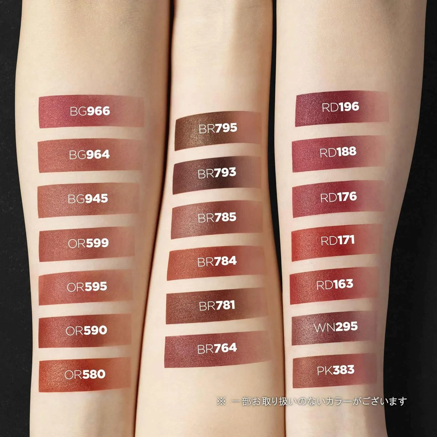 Помада матовая Shu Uemura Rouge Unlimited Kinumat, 3.2 ml — фото 4