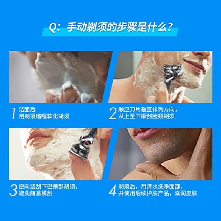 Sharp Concealment 5 Ultimate Smooth Shaver 1 держатель для ножа + 4 лезвия + 1 основание Gillette — фото 3