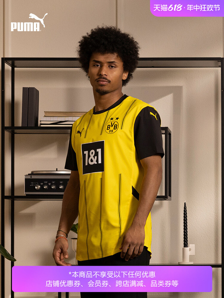 

Футболка мужская Puma Dortmund с короткими рукавами, желтый / черный