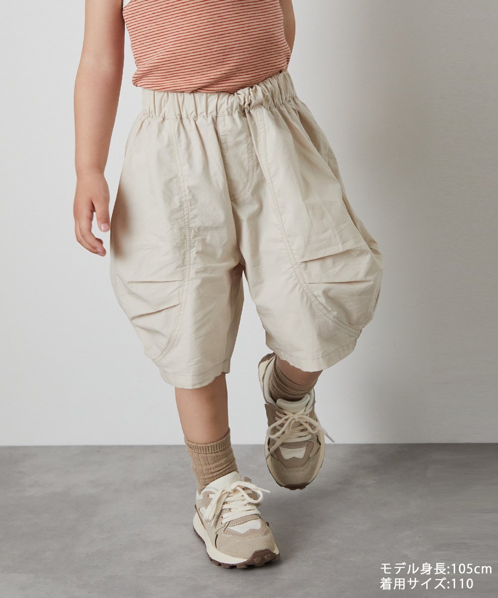 Брюки Короткие замыкания при переключении воздушных шаров Riziere, LIGHTBEIGE