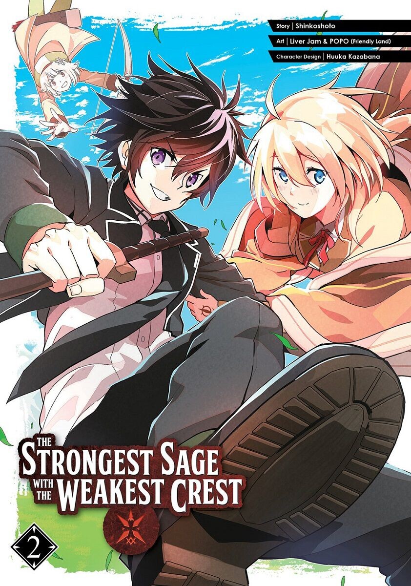 

Манга The Strongest Sage with the Weakest Crest Manga Volume 2