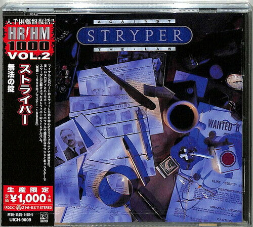 

CD диск Stryper: Against The Law