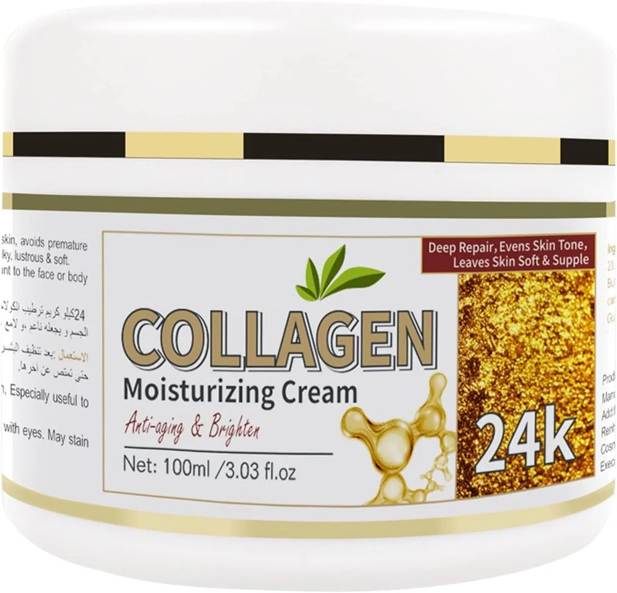 Крем для лица — Дневной с коллагеном Generic, 128 г