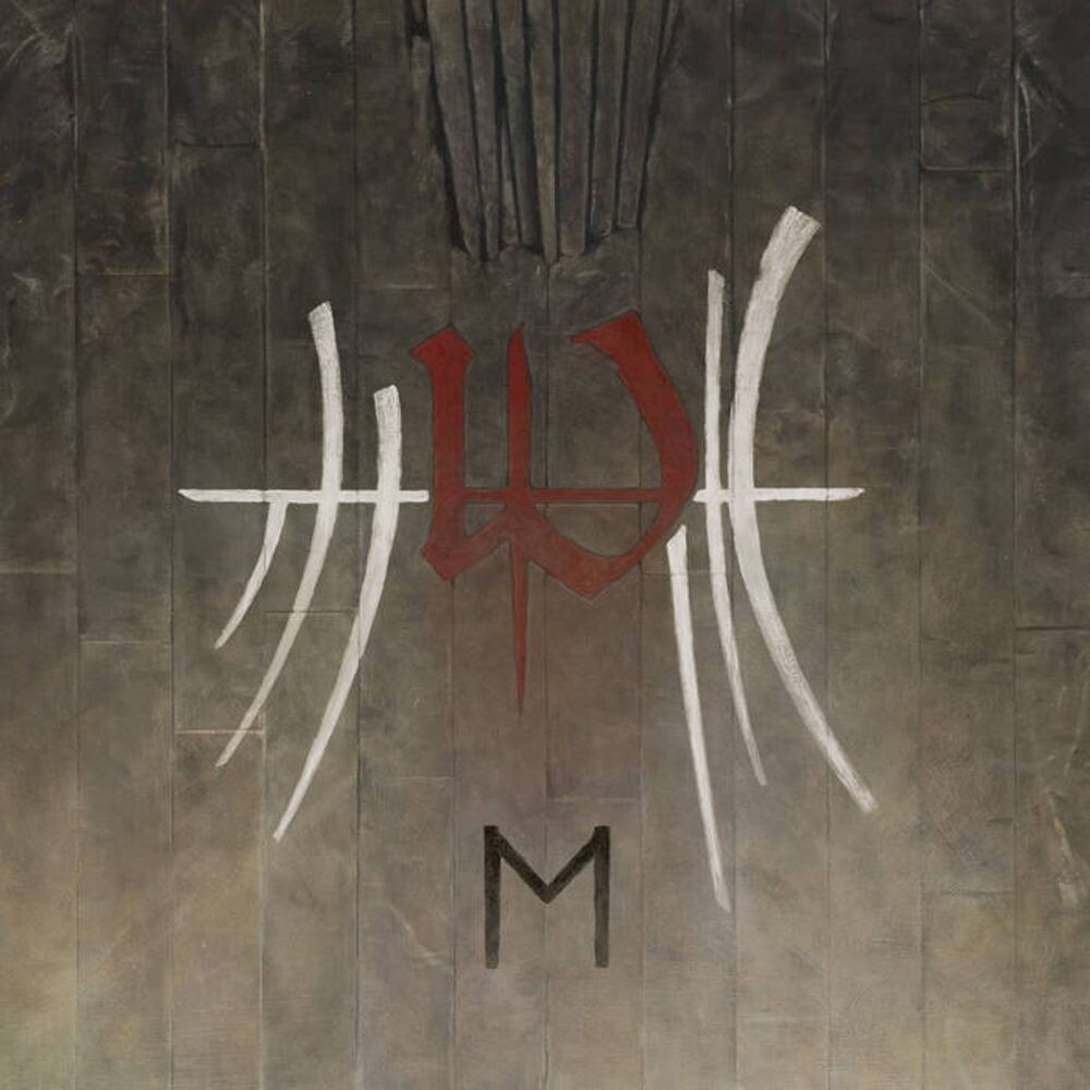 

Виниловая пластинка LP E [Natural Color Vinyl] - Enslaved