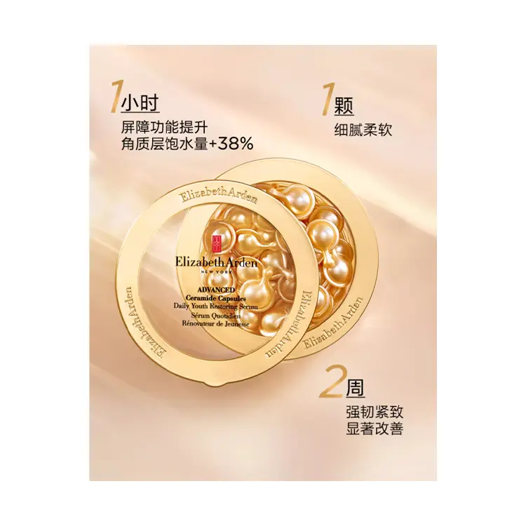 Золотая сыворотка с вторичным высвобождением унисекс Elizabeth Arden — фото 4