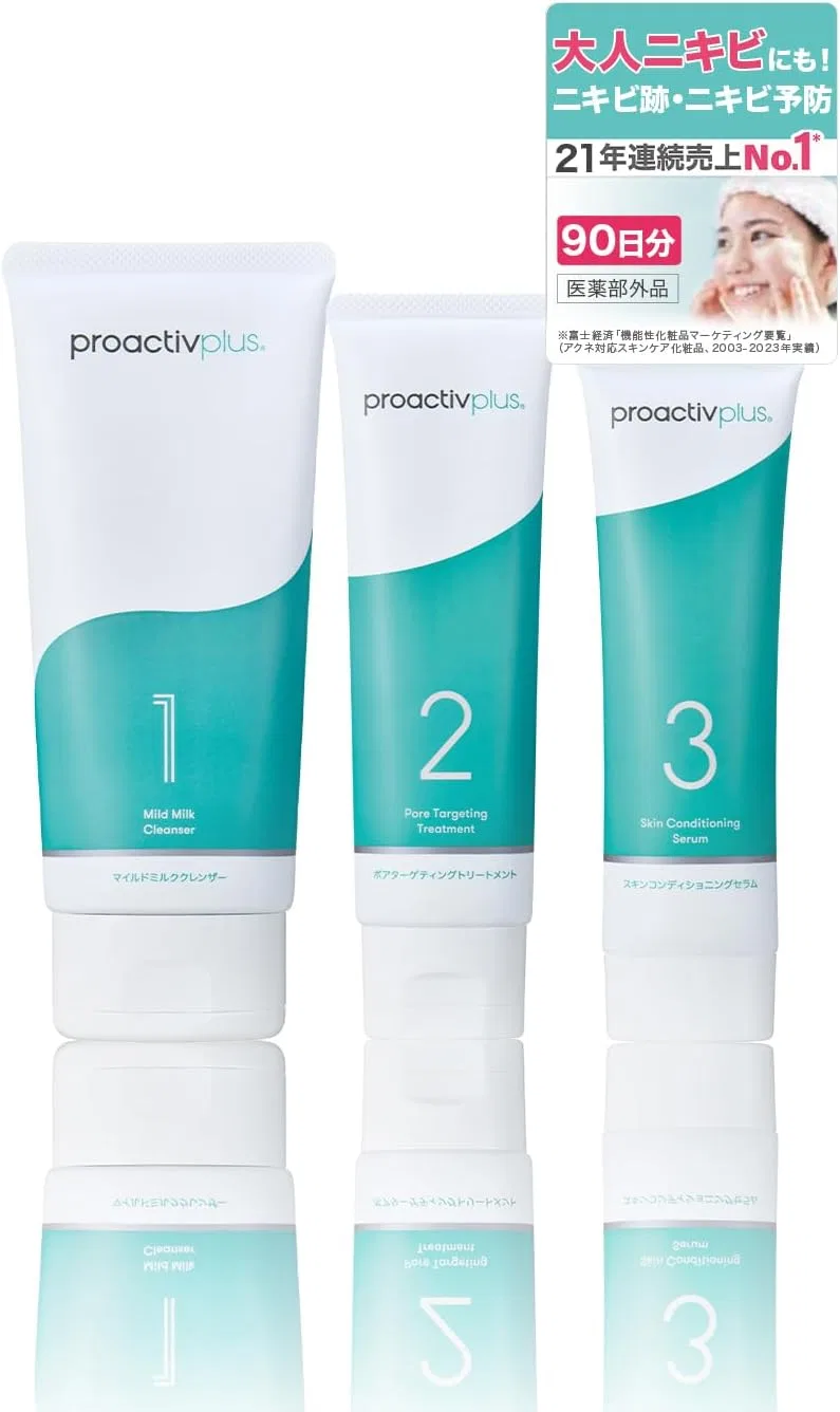Набор для ухода за кожей Proactiv 90-дневный с мягким молочным очищающим средством