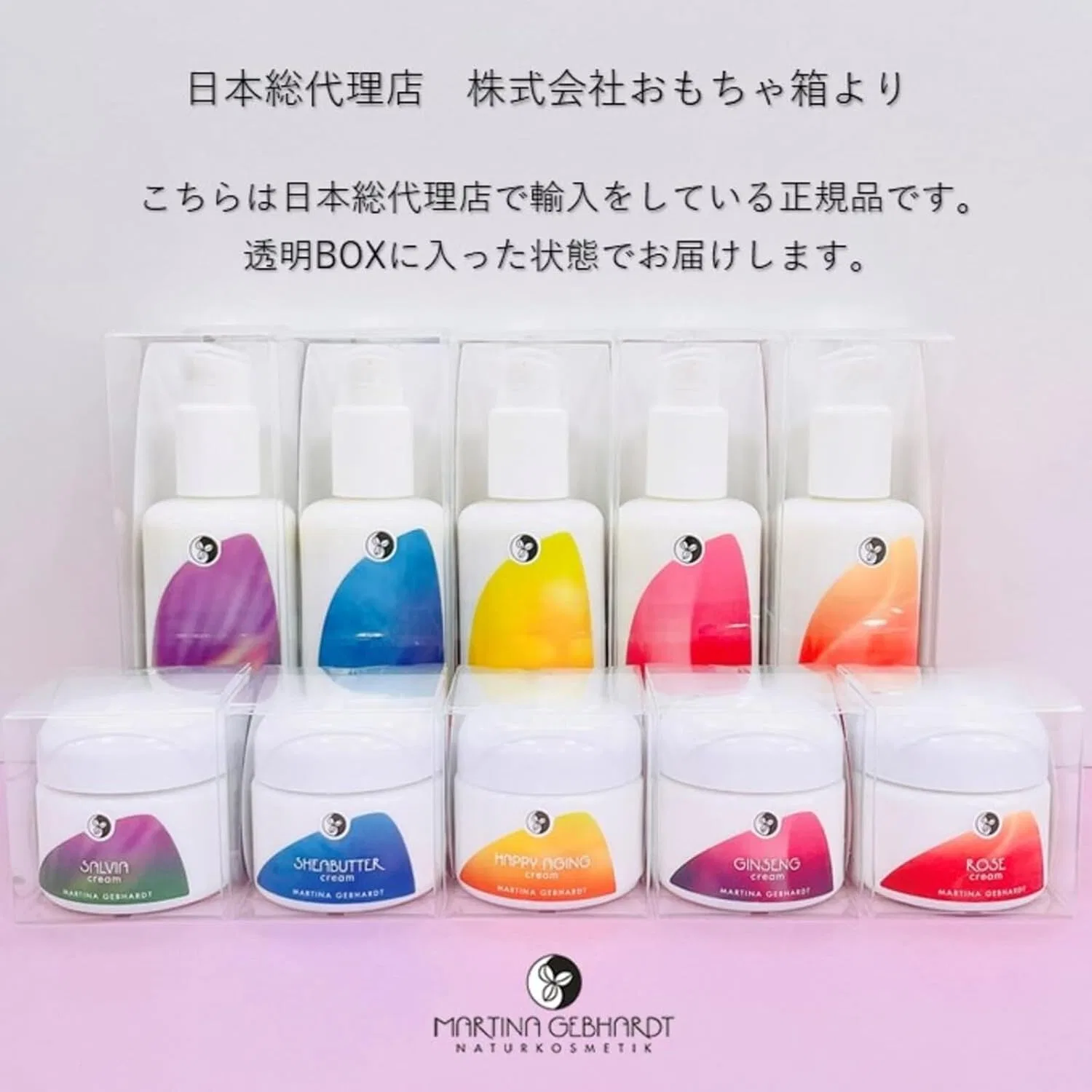 Крем для лица Martina Gebhardt Naturkosmetik — Дневной Happy Age Cream, 50 мл — фото 3