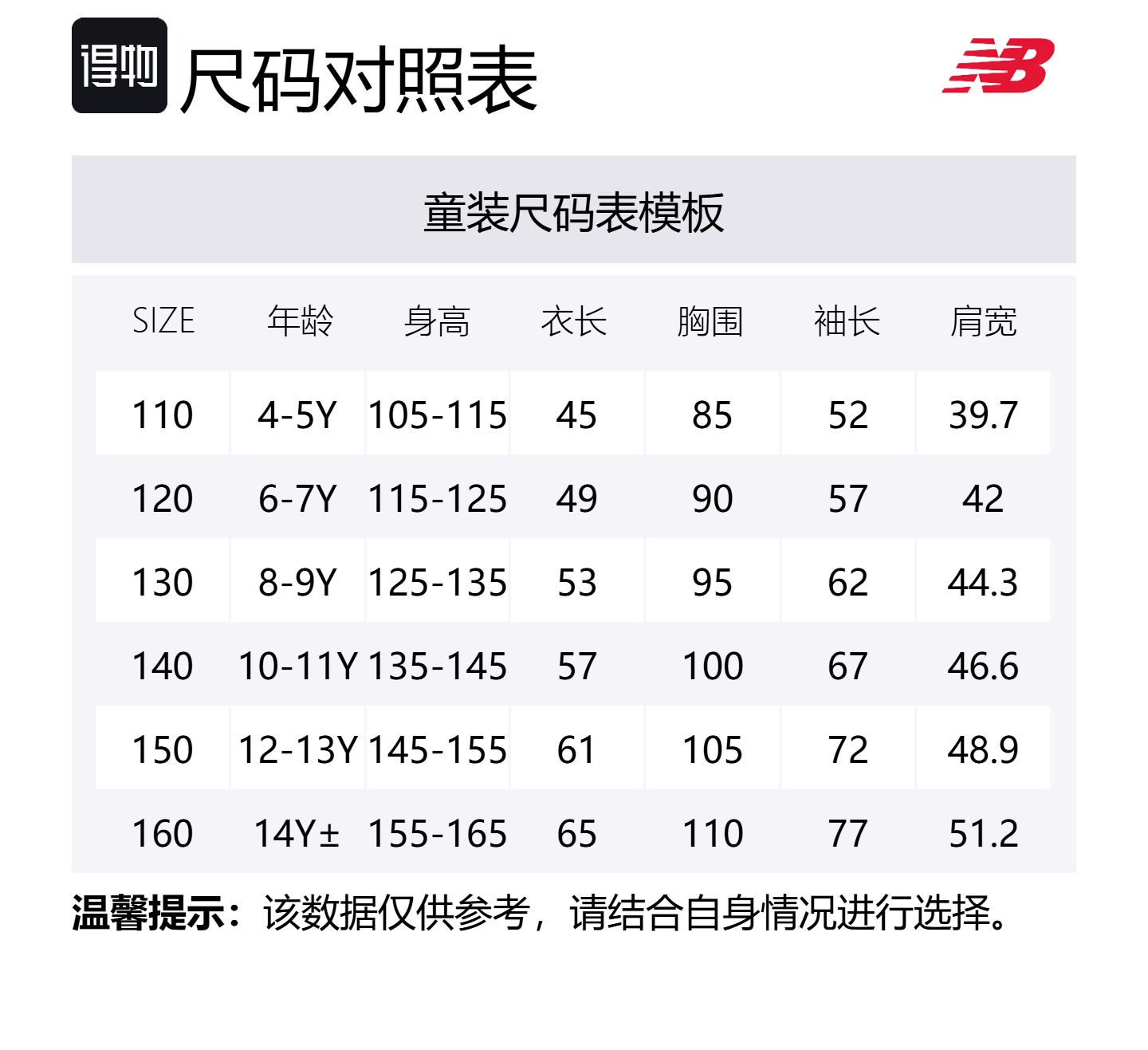New Balance Утепленные куртки inspire the dream red для детей 3-7 лет — фото 2