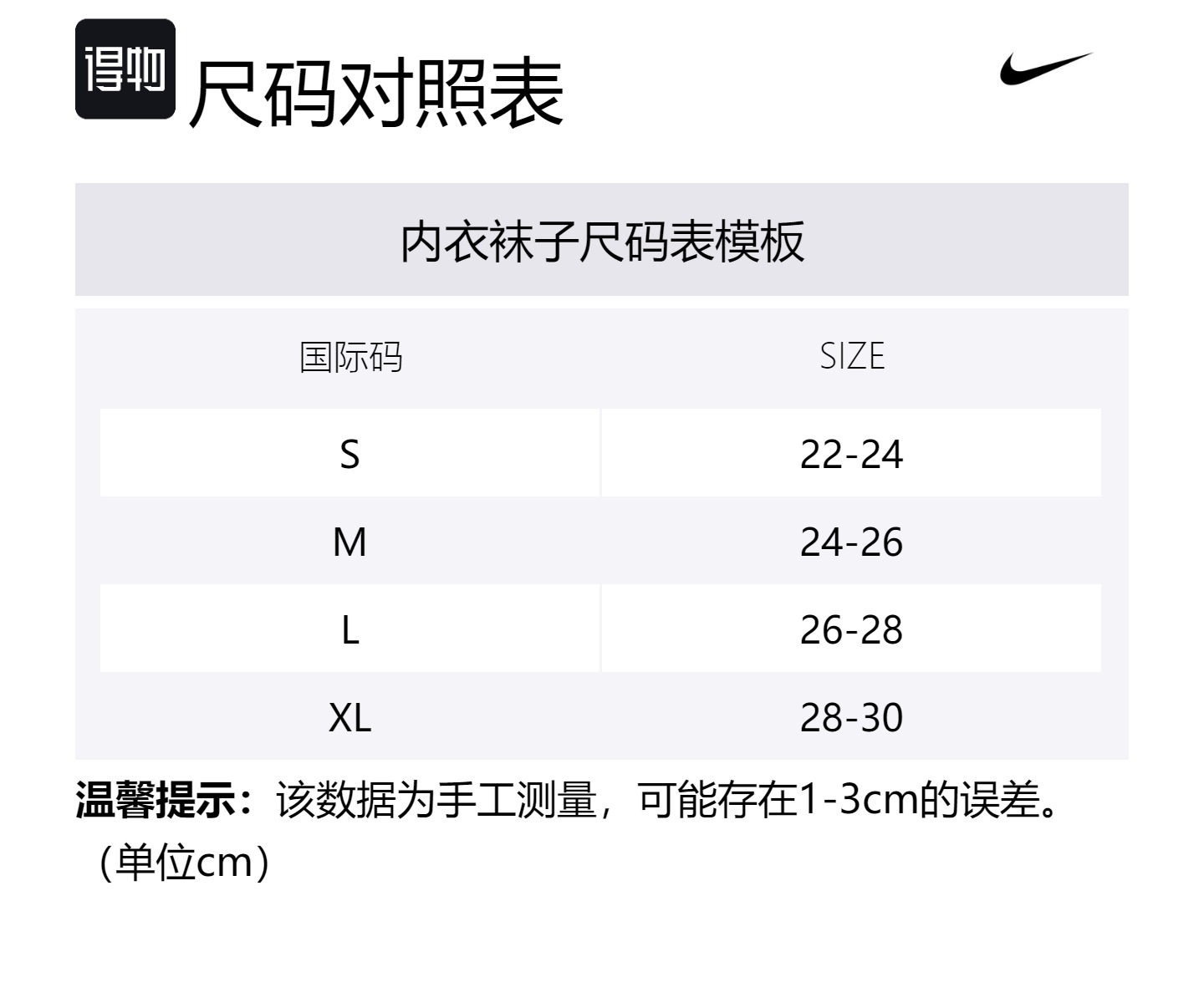 Повседневные носки Mid-Calf Unisex, 2 пары Nike, 2 pack (белый+красный) — фото 2