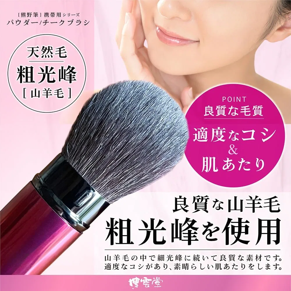Кисть для румян Hakundo Kumano Cheek Brush, розовая, портативная Hakuundo — фото 3