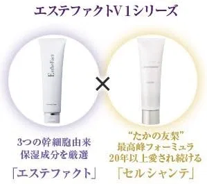 Средство для снятия макияжа Kano Tomori — Для снятия макияжа Estefact Cleansing V1, 110 г — фото 2