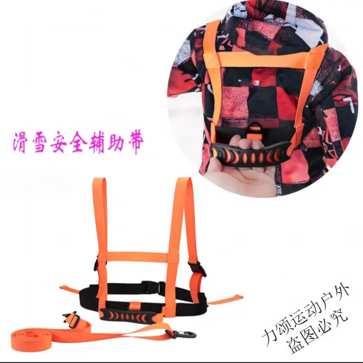 

Head Крепление для лыж Weidun, вспомогательное приспособление для начинающих лыжников, ограничитель скорости типа «плуг» для двух досок для взрослых и детей, оранжевая минималистичная обвязка, универсальный размер