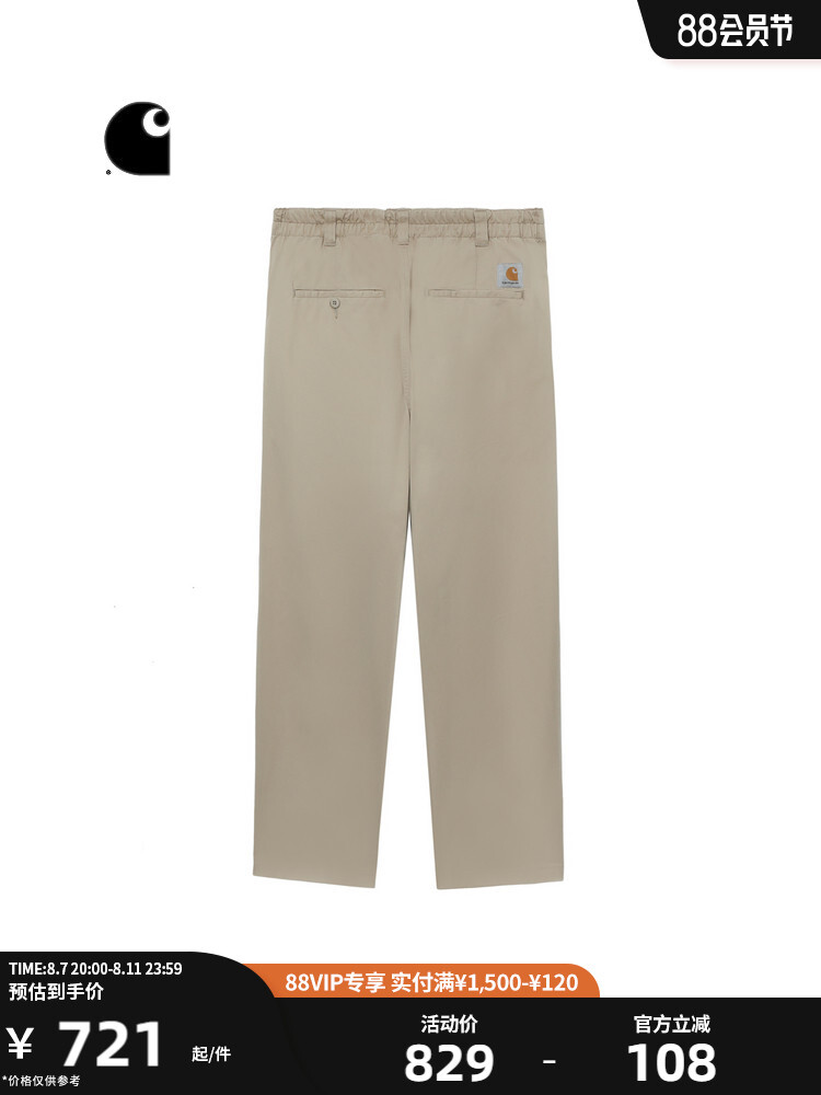 

Штаны мужские Carhartt WIP с логотипом, хаки