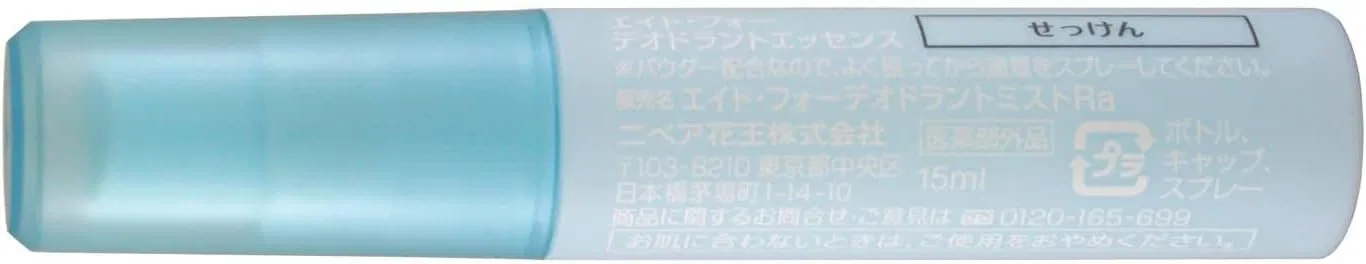 Набор для ухода за кожей 8x4 Deodorant Essence Soap, 2 шт по 15 мл, Orchid — фото 2
