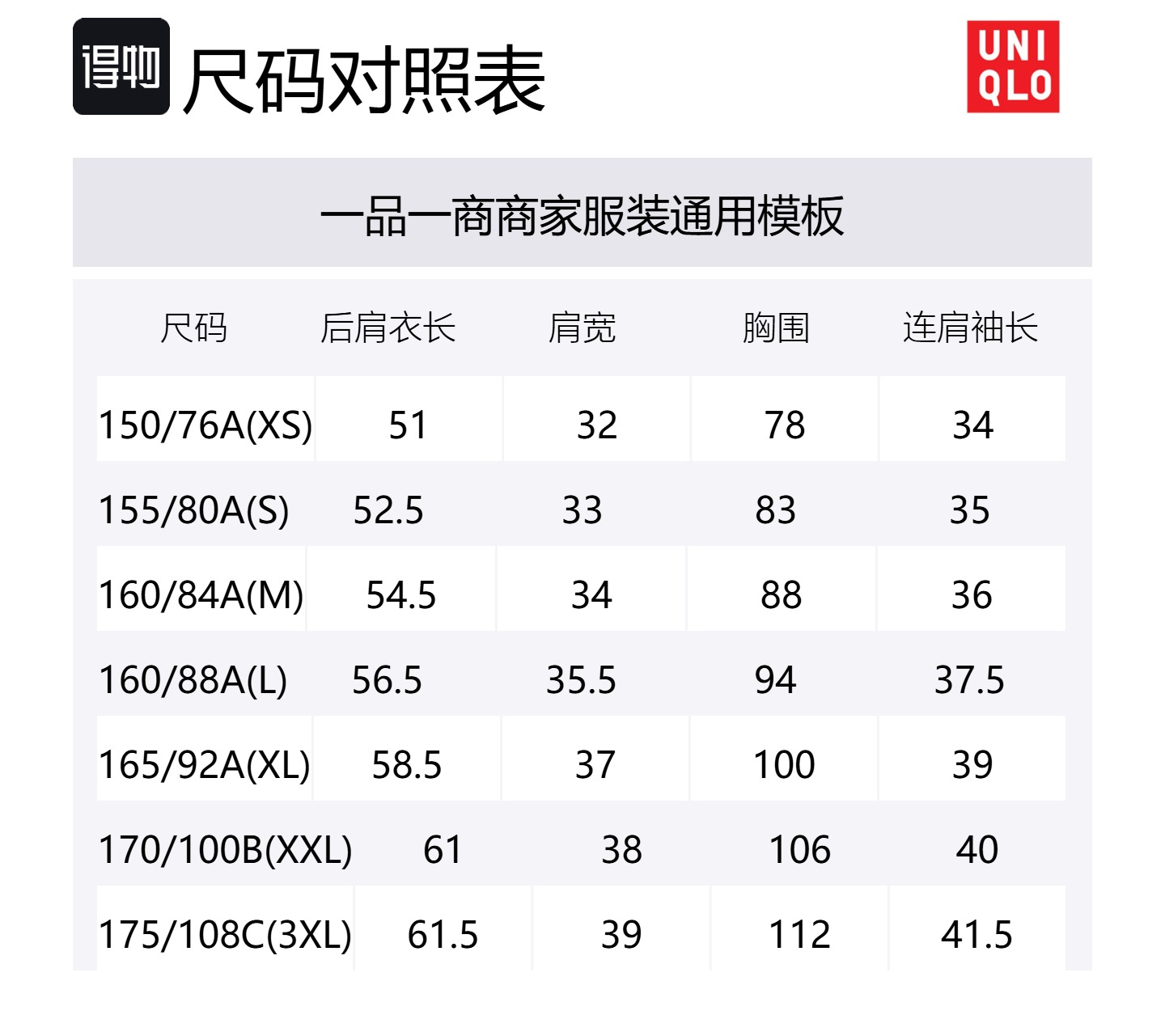 Свитер женский айвори UNIQLO, слоновая кость — фото 2