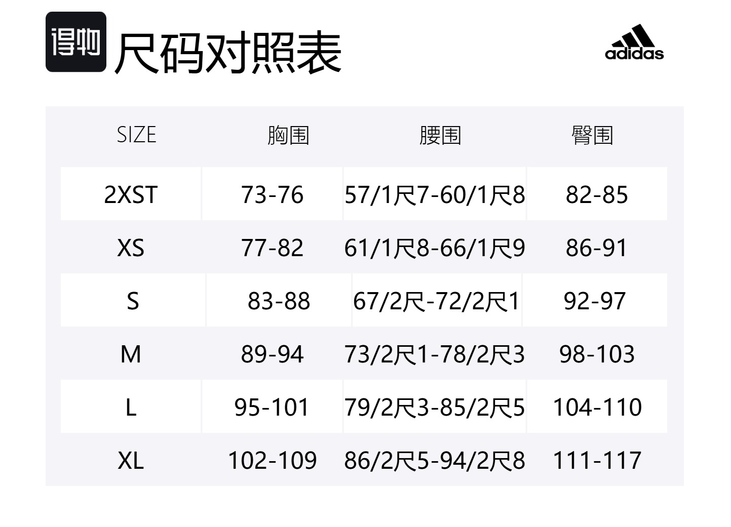 С AdiClub Футболка Own The Run Adidas, фиолетовый — фото 2