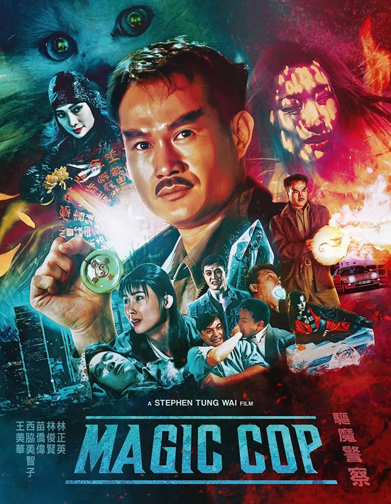 

Диск Blu-ray Magic Cop [1990]