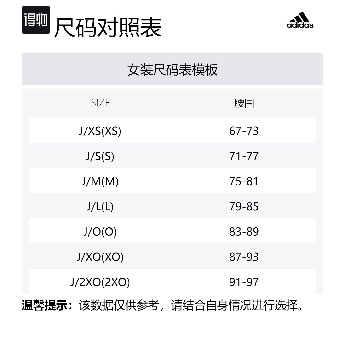 Adidas Женские спортивные шорты AEROREADY M20 SHORT GRAPH черные — фото 2