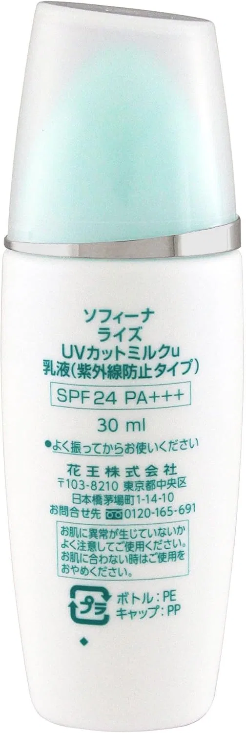Солнцезащитное молочко Sofina SPF 24 PA+++ 30 мл — фото 2