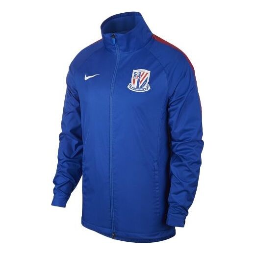 

Куртка Nike Logo Printing Stand Collar Soccer/Football Sports Jacket Blue, синий