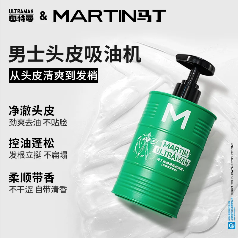 MARTIN Dr.Martens шампунь для контроля жирности и объема, глубокое очищение, освежающий стойкий аромат 480г*1/480г*2, Citrus Soothing Fragrance Shower Gel 480g*2 — фото 3