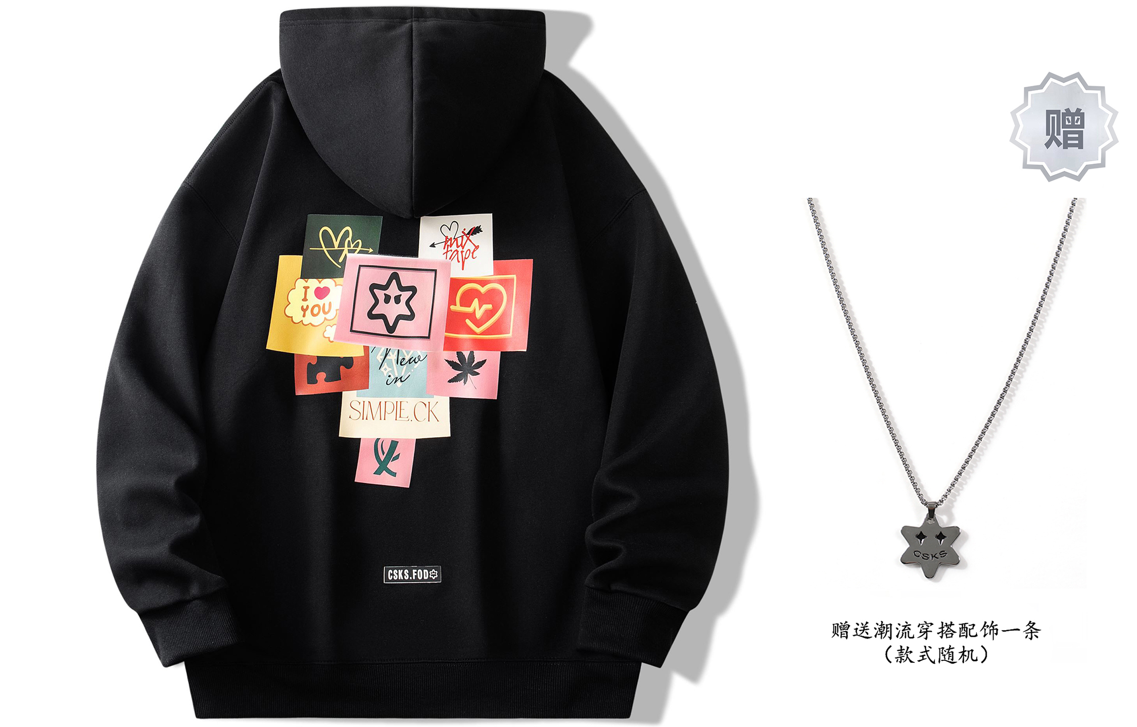

Свитшот унисекс CSKS, Apricot (Comes with Necklace)