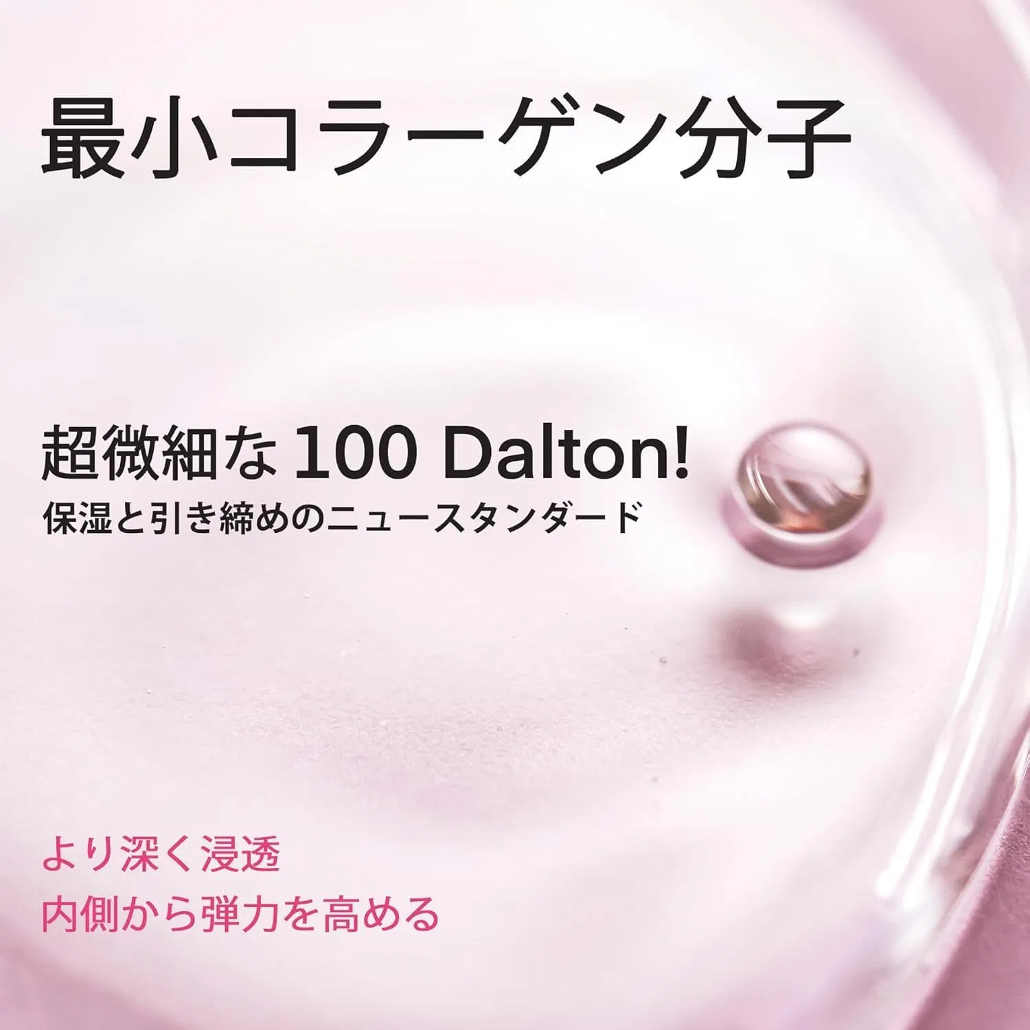 Маска для лица Terez & Honor — Гидрогелевая Overnight Collagen, 100 мл — фото 2