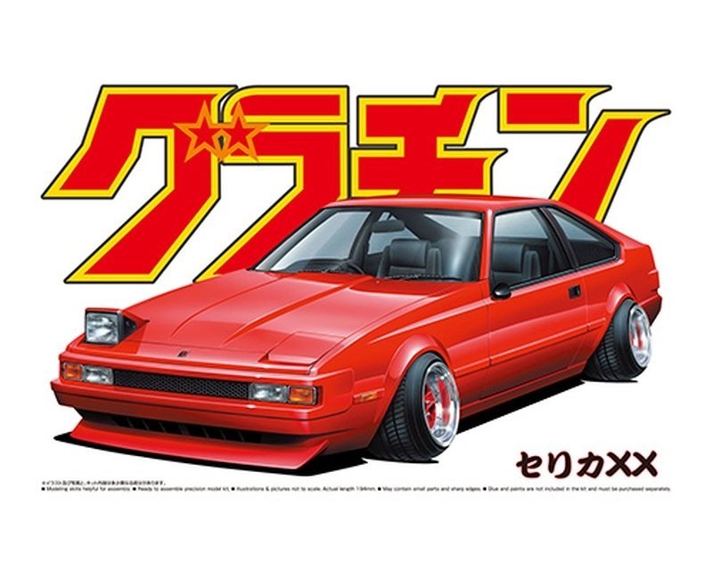 

Aoshima 04268 Celica XX 2000GT Twincam 24 (Toyota) 1/24 Inna marka