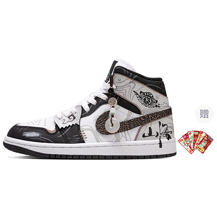 

Jordan Баскетбольные кроссовки Air 1 Vintage, мужские, средней высоты, черно-белые