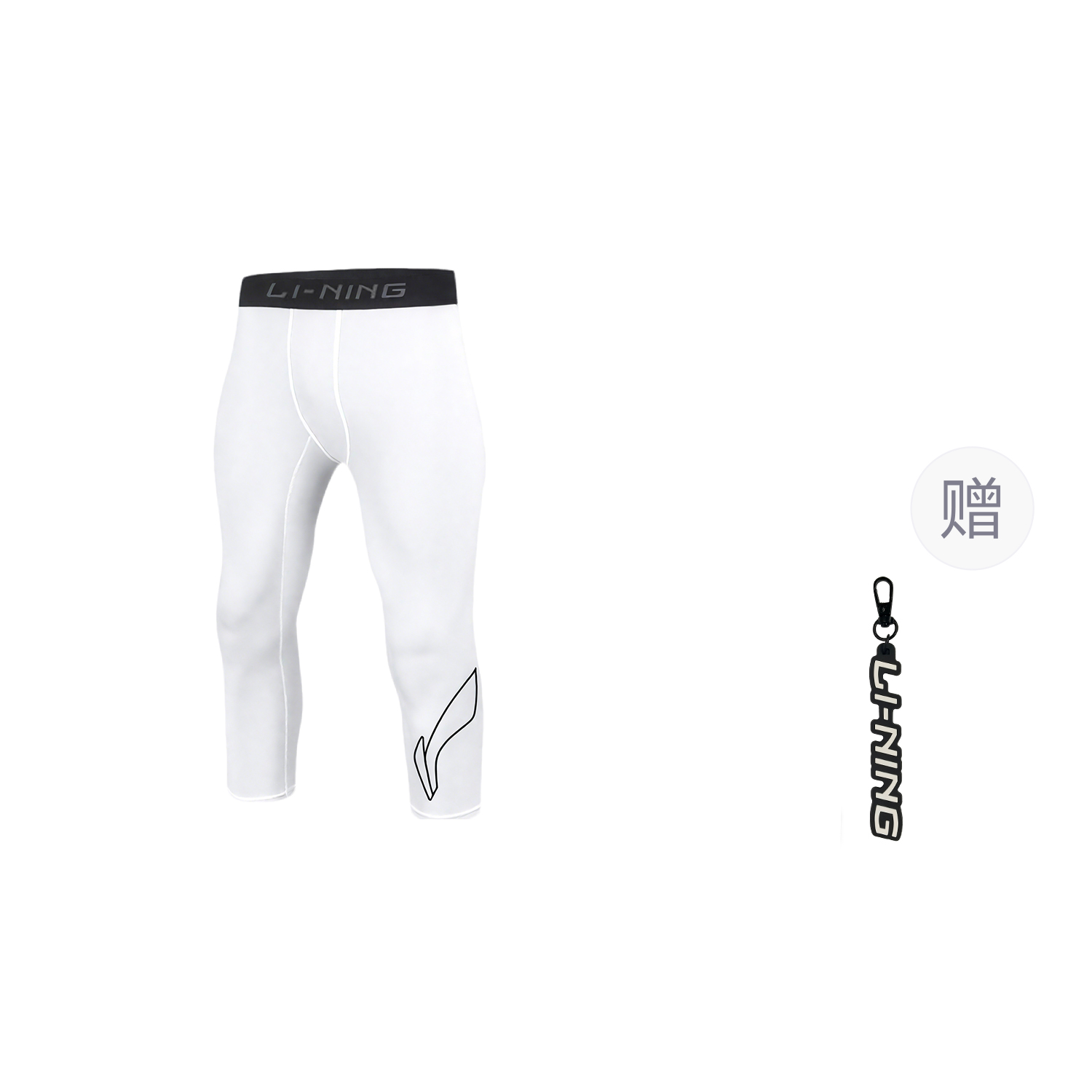 

Спортивные брюки Li Ning, мужские, тонкие, белый 7 points[comes with li-ning glue drip charm]