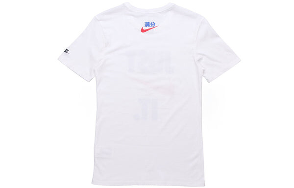Футболка спортивная одежда как спортивная одежда lucky tee мужчины Nike, белый — фото 2