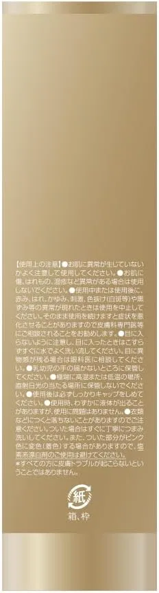 Солнцезащитный крем Multi Protection UV 577 ULUKA SPF 50+ PA++++ 50 г — фото 4