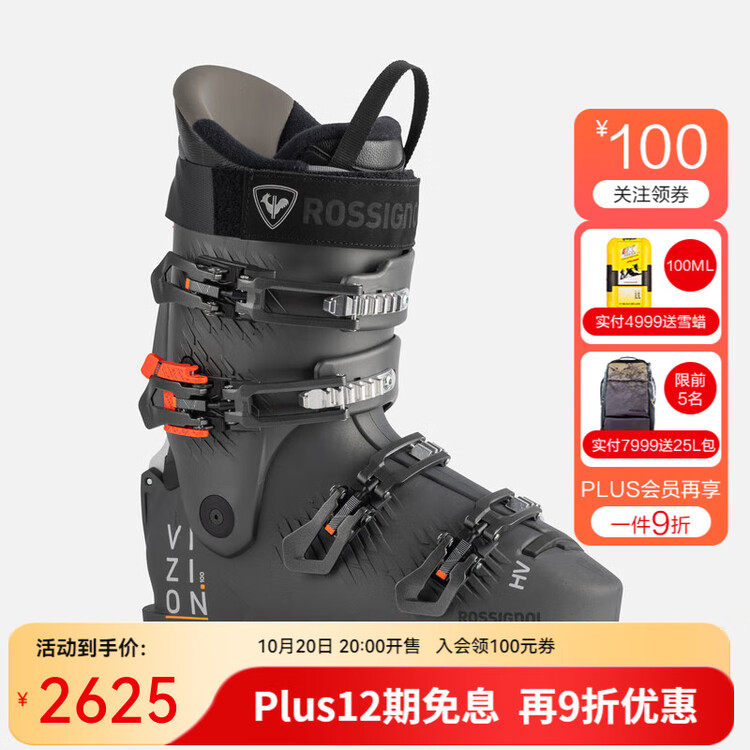 

Rossignol Новые мужские лыжные ботинки double board vizion quick-in для сноуборда innsbruck 100-120 черные - flex 100 (rbn7090) 27.5