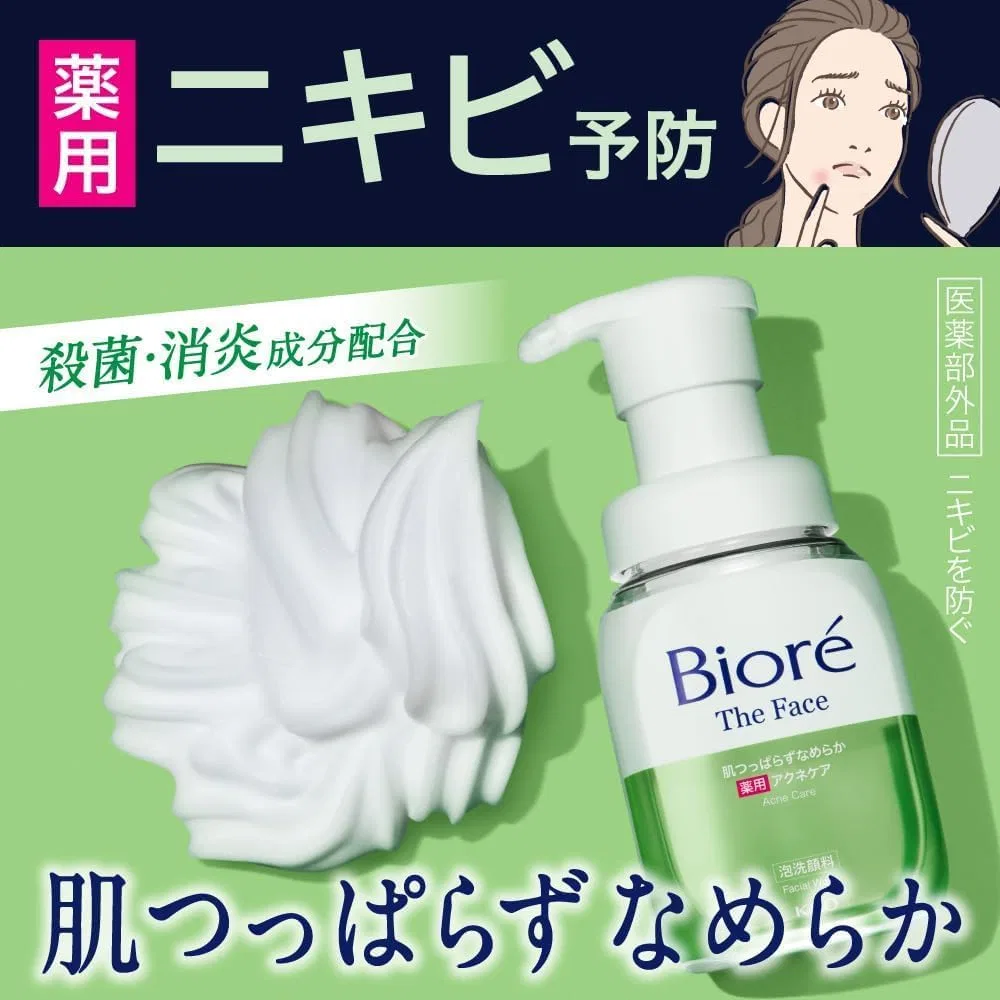 Гель для умывания Tribis — Be Ore The Face AcneCare, по , с полотенцем, 340 мл — фото 4