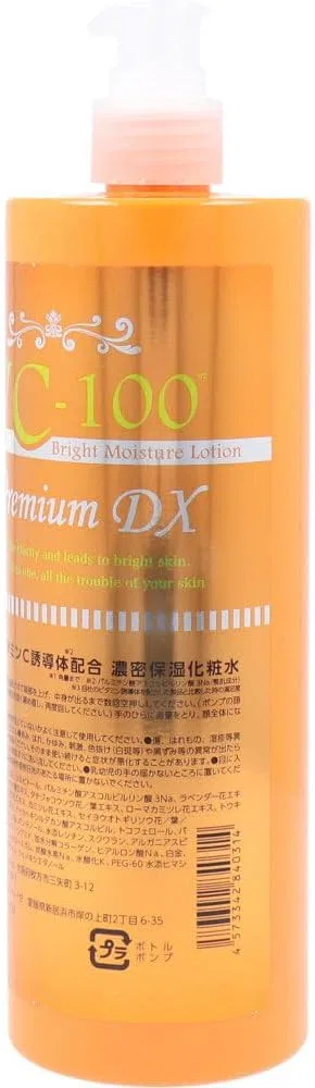 Набор — VC-100 Bright Moisture Lotion Premium DX с витамином C, 500 мл, набор 8 шт — фото 3