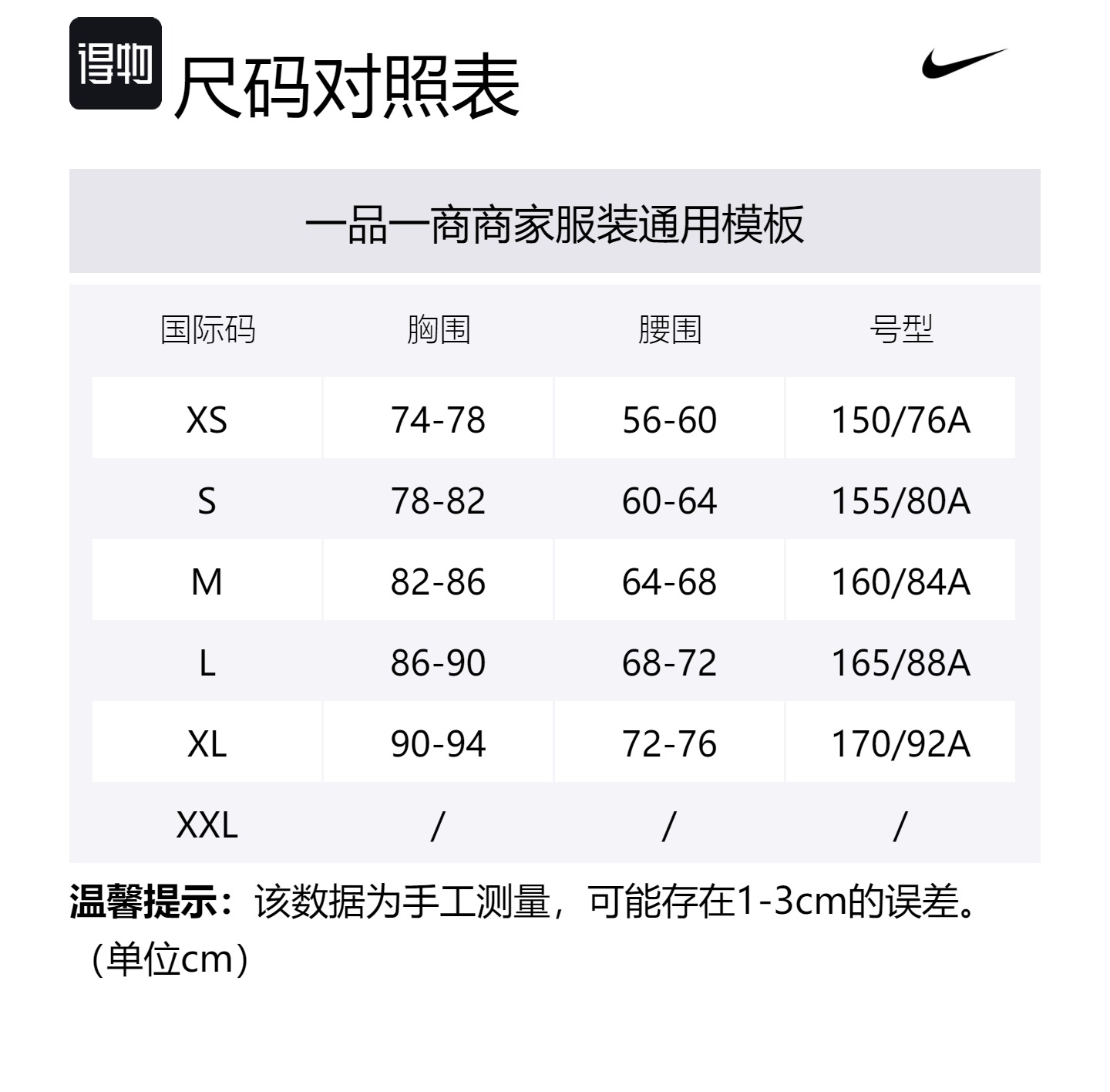 Nike Куртка женская светло-зеленая, Slight Green — фото 2