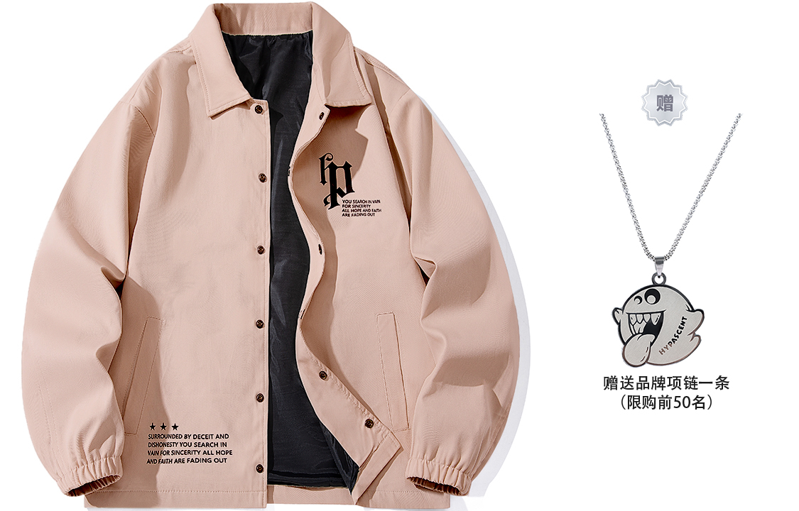 

HYPASCENT Куртка Unisex, Apricot Red (Comes with Necklace)