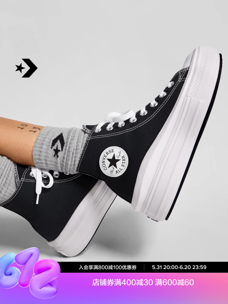 

Кеды Converse All Star Move на толстой подошве, черный