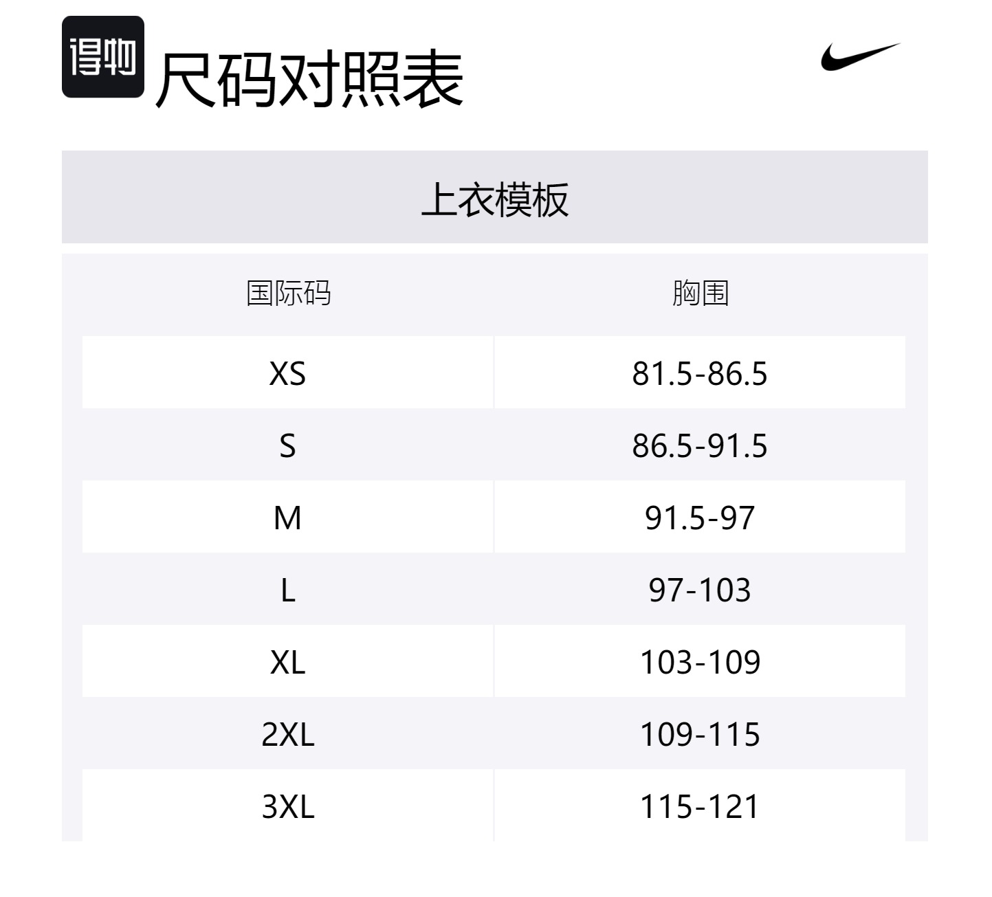 Футболка мужская X NBA однотонная Nike — фото 4